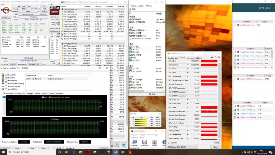 聊一款全新上市的3A游戏本