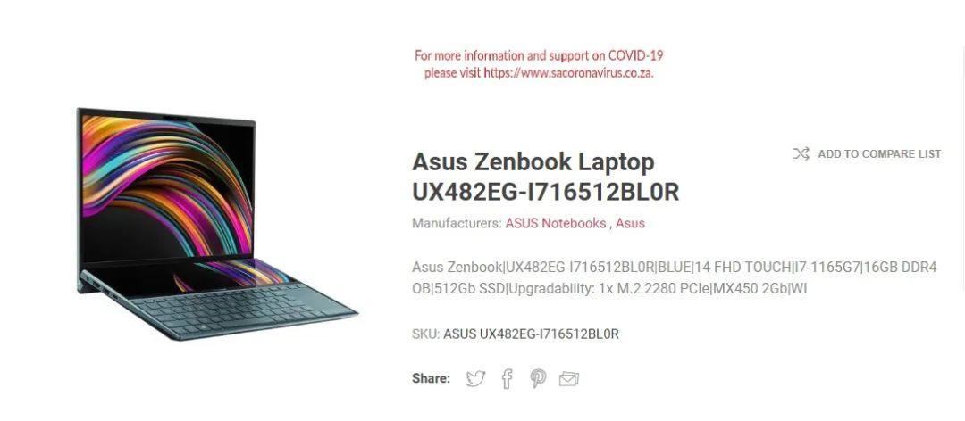 华硕新款ZenBook双屏笔记本曝光:i7-1165G7+MX450,还有雷电4