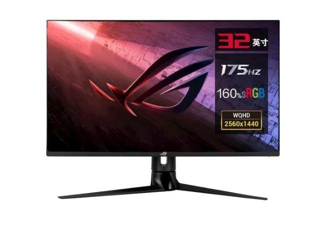 ROG上架32英寸电竞显示器:2K 175Hz,160% sRGB