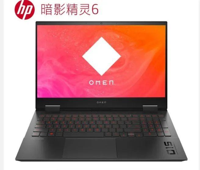 惠普暗影精灵 6 笔记本新配置上架:i5-10200H+GTX 1650 Ti