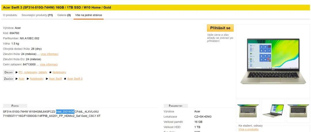 宏碁“3I”笔记本曝光:搭载11代酷睿+DG1 独显