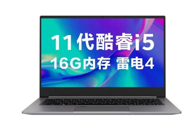 机械革命 S3 轻薄本预售:11 代酷睿 i5+雷电 4,到手价 3999 元