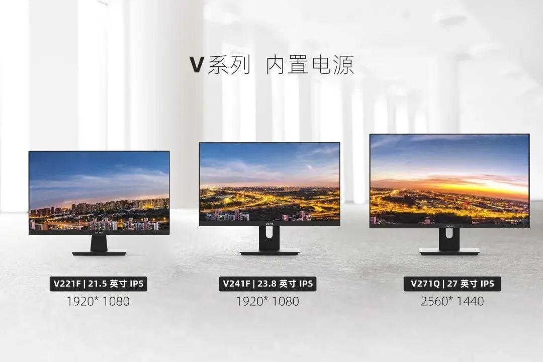 紫光计算机发布全新 Unis 系列台式机和显示器:最高支持 Intel 十代酷睿 i7 处理器