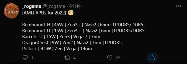 AMD 明后两年移动 CPU 阵容大曝光:45W-4.5W,Navi 核显要来了