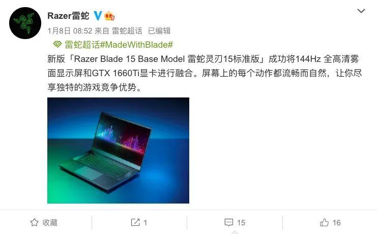 雷蛇推出 “便宜” 款灵刃15标准版:i7+ GTX 1660Ti,8499 元起
