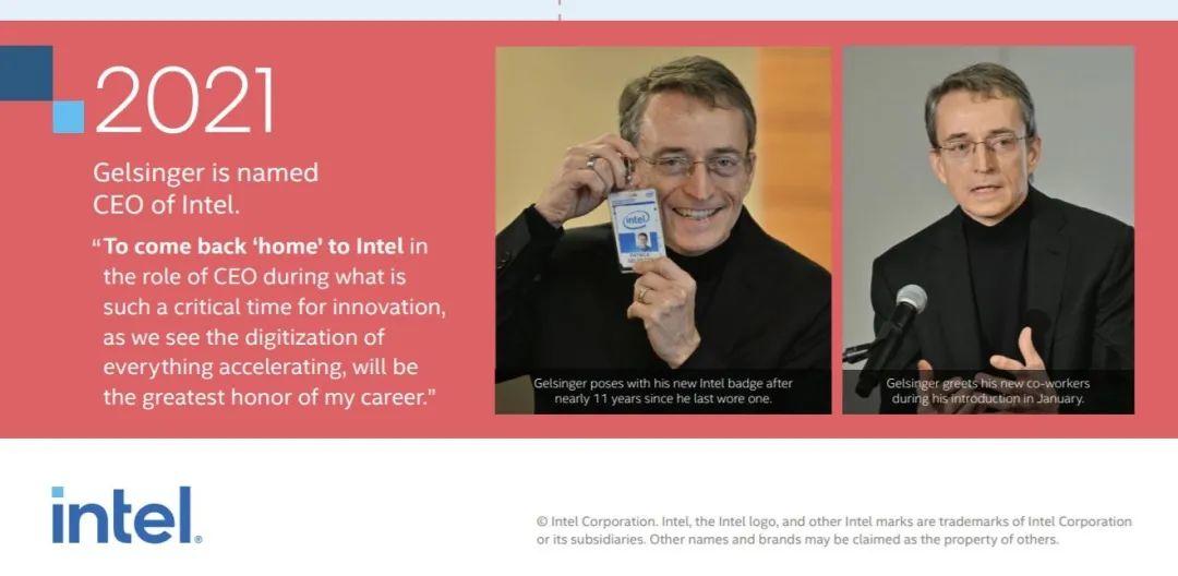 帕特 · 基辛格正式成为英特尔第八任 CEO