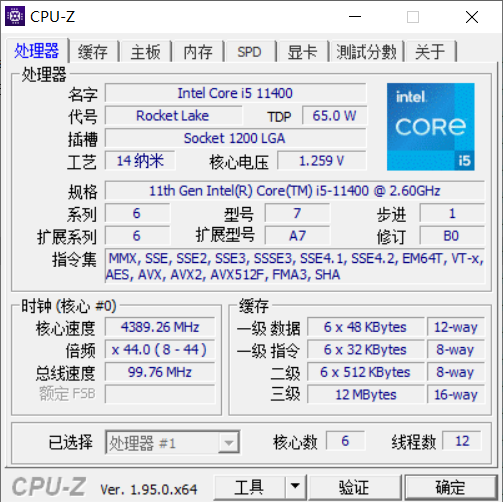 神舟tx8-ca5dp评测 英特尔i5-11400桌面处理器的rtx3060游戏本