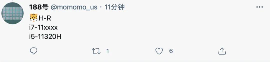 英特尔 11 代酷睿 Refresh 版曝光:最高 i7-1195G7,有望支持 LPDDR5 内存