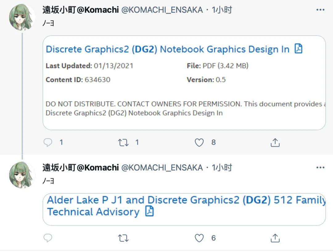 英特尔 DG2 笔记本独显曝光:最高 512 EU,BGA2660 封装