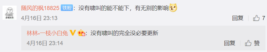 联想发布新 BIOS,修复 R7000P/R9000K/R9000P 21 款笔记本啸叫问题