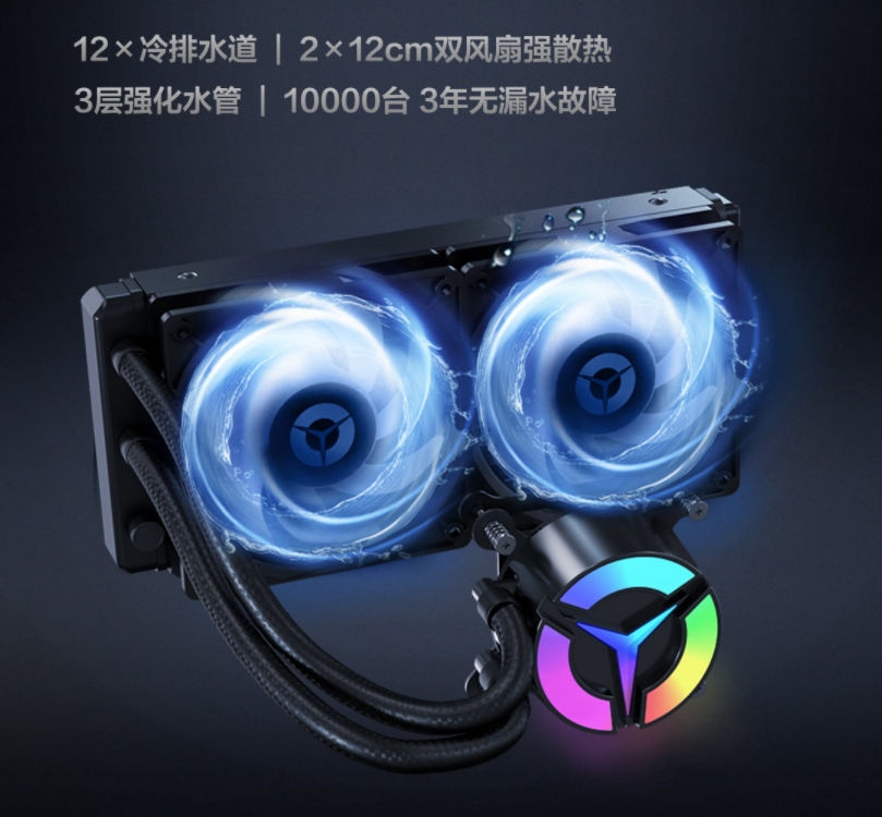 联想拯救者刃 7000K/9000K 2021 台式机发布:RTX 3060 Ti 首发 8499 元