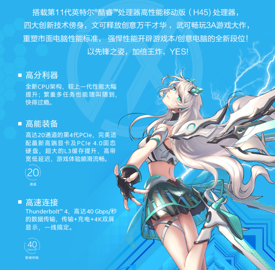 华硕天选 2 酷睿版笔记本开售:最高 i7-11800H+RTX 3060,6399 元起