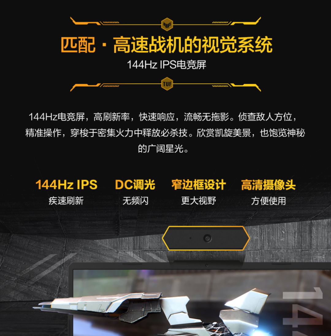 华硕飞行堡垒 9 笔记本发布:H45 处理器 + RTX 3050 显卡,6299 元起