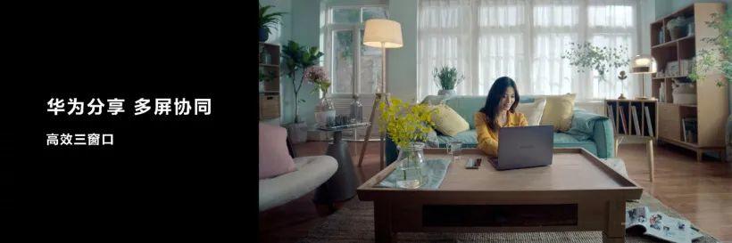 6299 元起,华为推出 MateBook 16 全能本:全球首款莱茵专业级色准认证笔记本