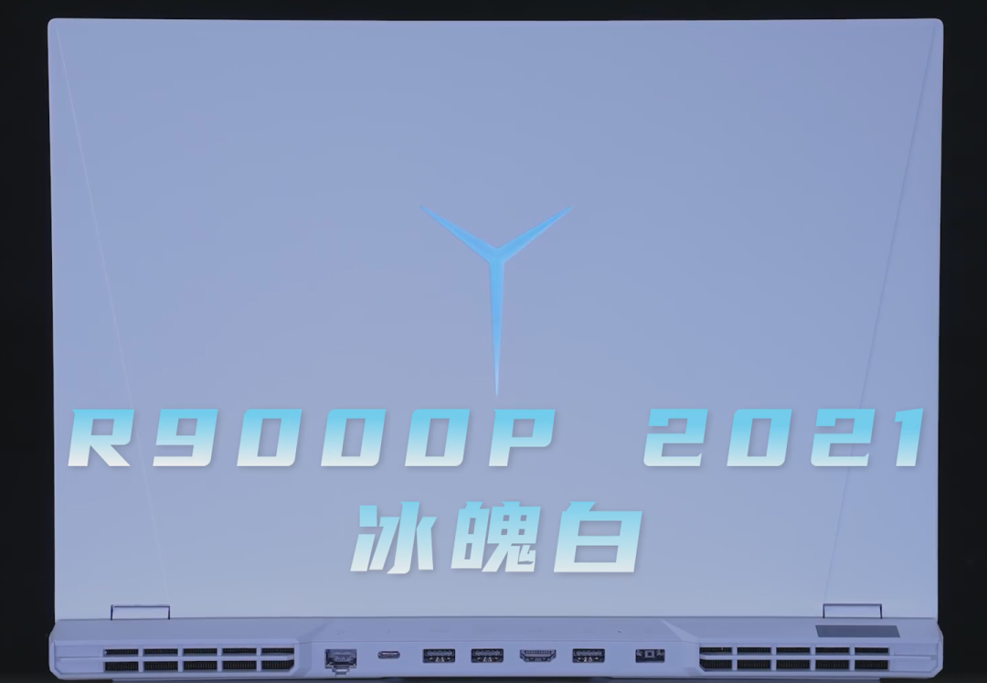 联想拯救者 Y9000P 等 2021 夏季新品曝光:雷电 4 接口,R9000P 冰魄白亮相