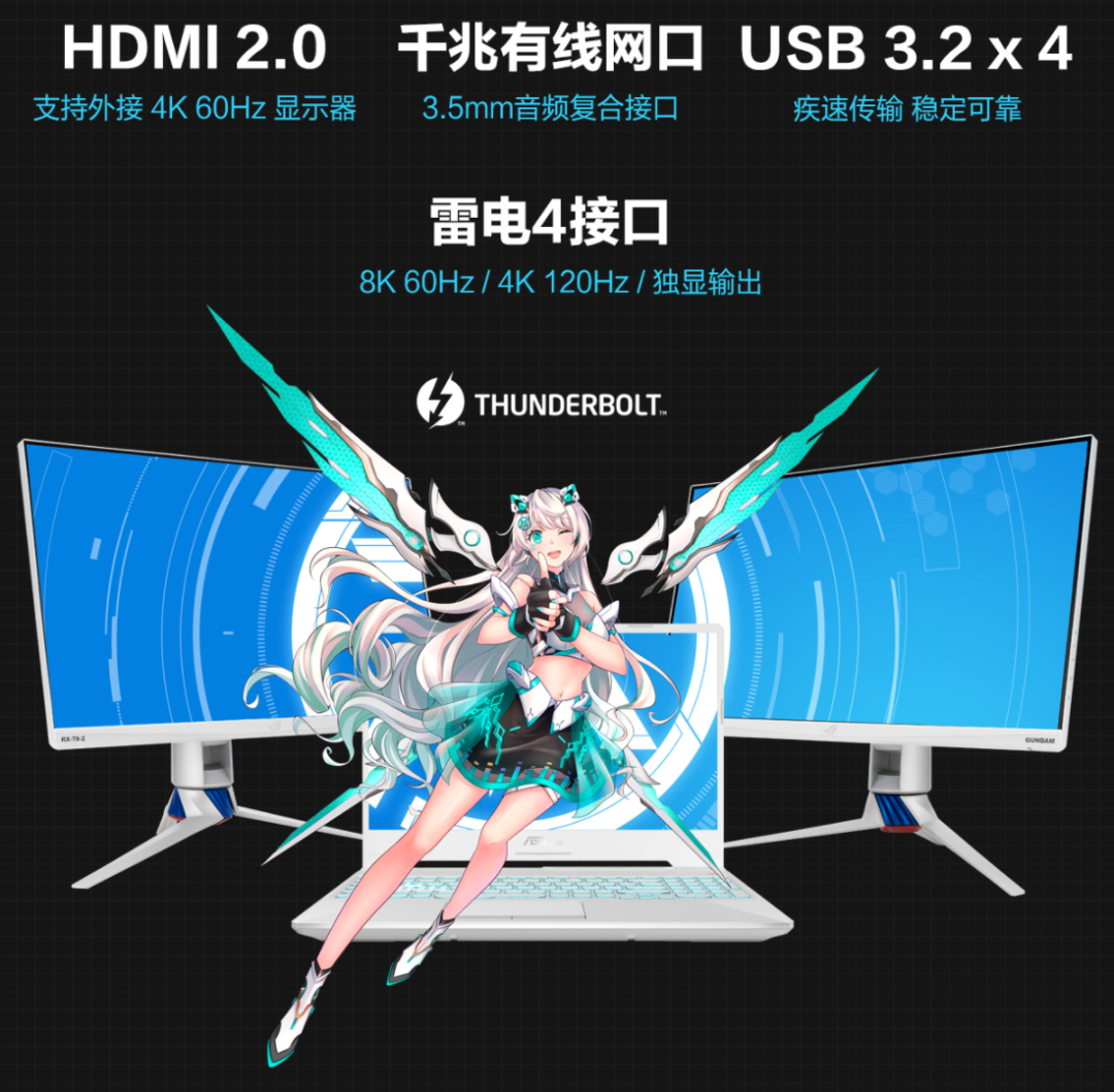 华硕天选 2 酷睿版笔记本开售:最高 i7-11800H+RTX 3060,6399 元起