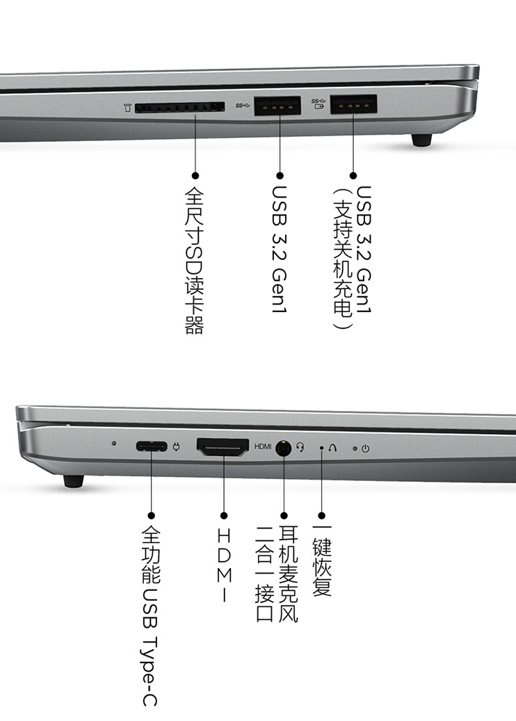 联想小新 Air 14 2021 酷睿版上架:i5-1155G7 + 全功能 USB-C 接口,4699 元