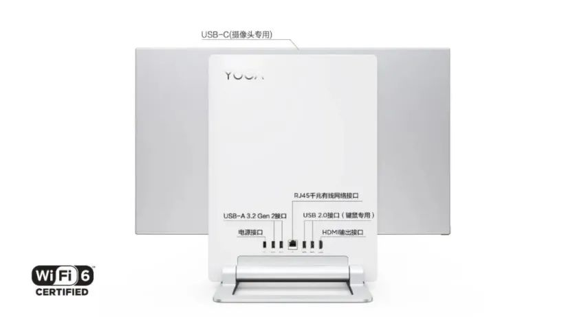 8999 元,联想发布 YOGA 27 2021 一体机:首发搭载 RX 6600M,易旋转,手机电脑双屏在线