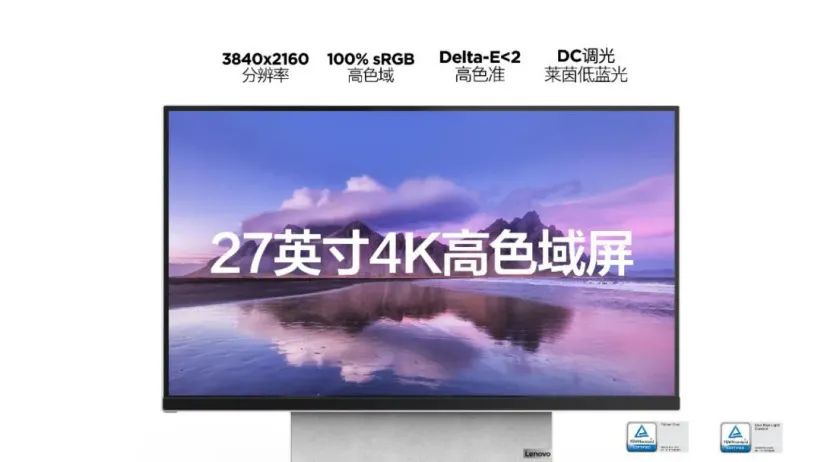 8999 元,联想发布 YOGA 27 2021 一体机:首发搭载 RX 6600M,易旋转,手机电脑双屏在线