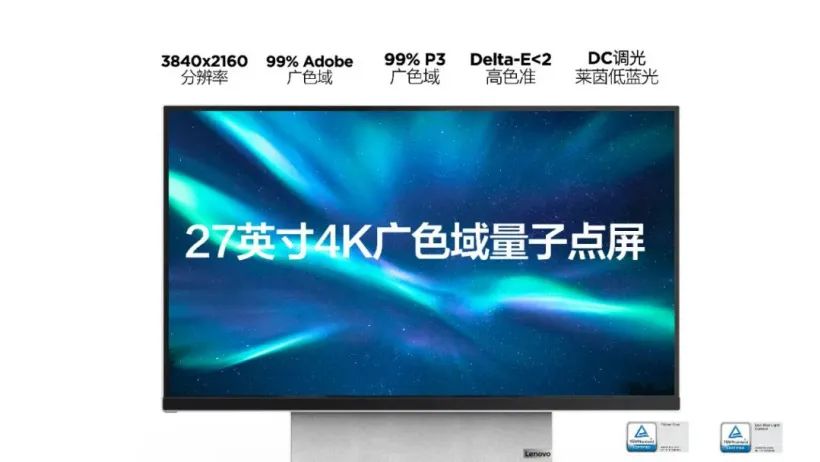 8999 元,联想发布 YOGA 27 2021 一体机:首发搭载 RX 6600M,易旋转,手机电脑双屏在线