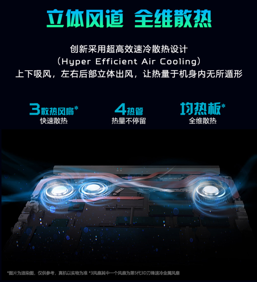 宏碁掠夺者新款战斧 300/刀锋 500 SE 笔记本上架:8799/12999 起