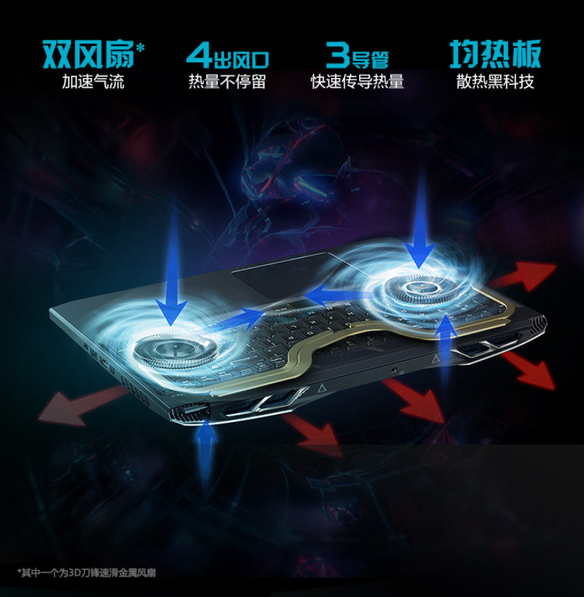 宏碁掠夺者新款战斧 300/刀锋 500 SE 笔记本上架:8799/12999 起