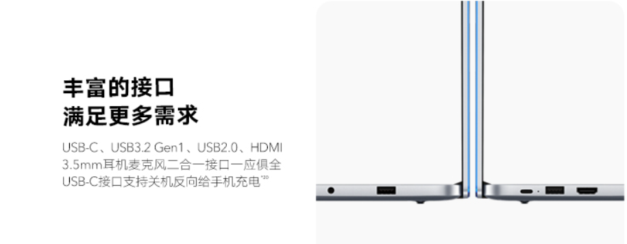 荣耀 MagicBook 14/15 锐龙版今日开售,到手价 4199 元起