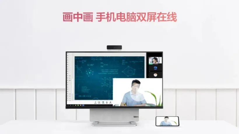 8999 元,联想发布 YOGA 27 2021 一体机:首发搭载 RX 6600M,易旋转,手机电脑双屏在线