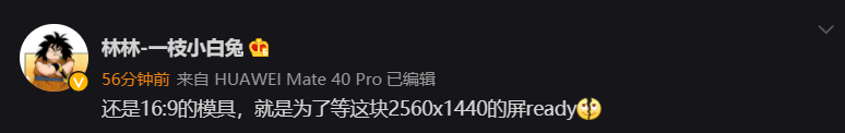 联想拯救者 R9000X 2021 国行配置提升,将搭载 2.5K 165Hz 高刷屏