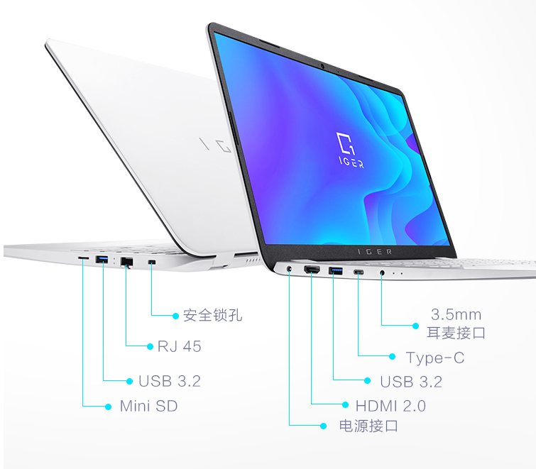 雷神发布 IGER 一格小白轻薄本:15.6 英寸/i5-1135G7 处理器,3999 元起