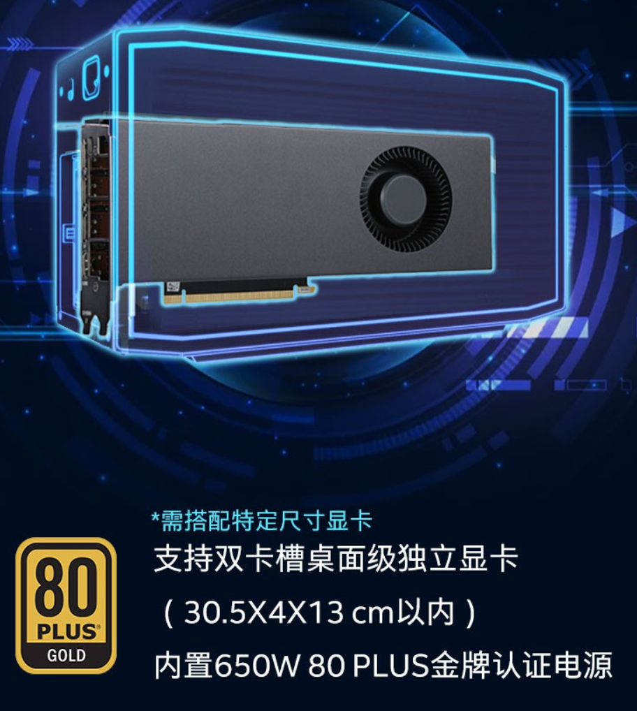 8799 元,英特尔猛兽峡谷 NUC 迷你电脑 11 至尊版上架预约