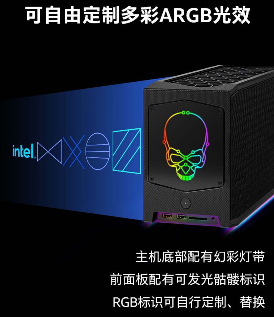 8799 元,英特尔猛兽峡谷 NUC 迷你电脑 11 至尊版上架预约
