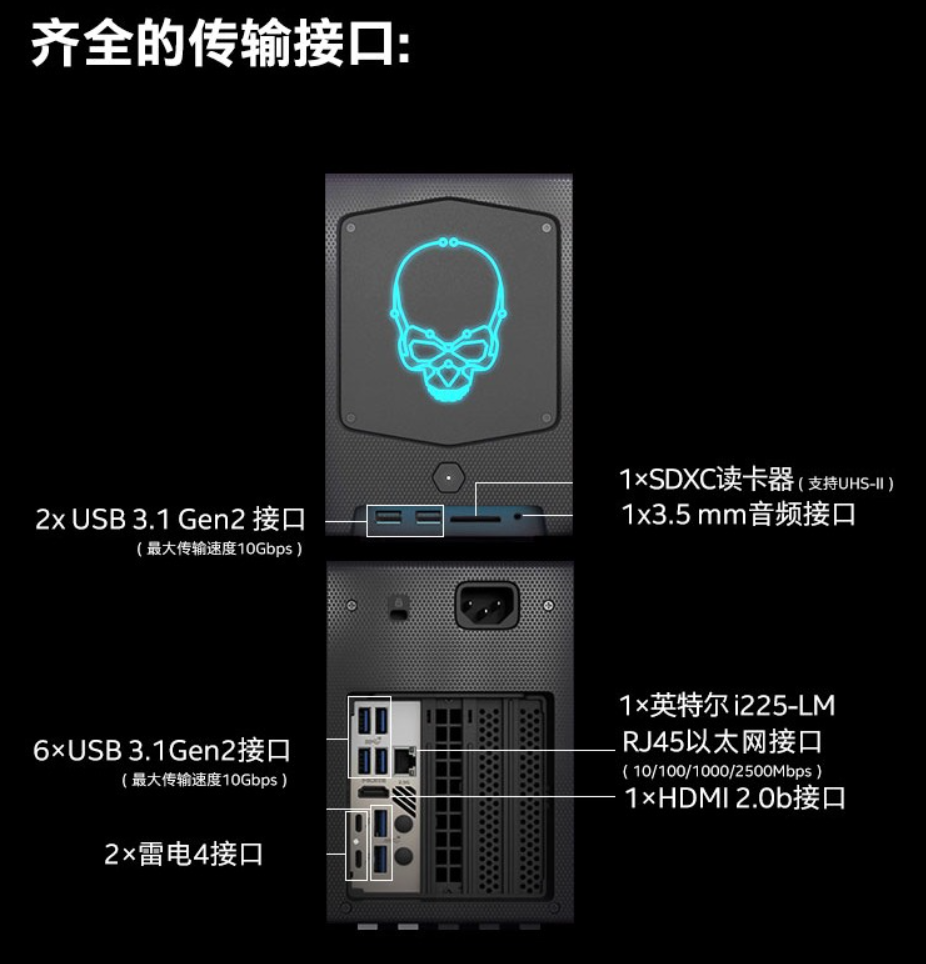 8799 元,英特尔猛兽峡谷 NUC 迷你电脑 11 至尊版上架预约