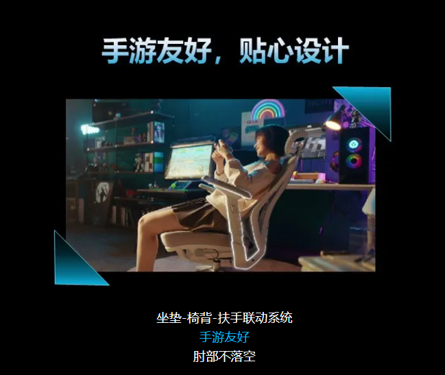 拯救者电竞椅 C7 发布:1199 元起,同时针对手游场景优化