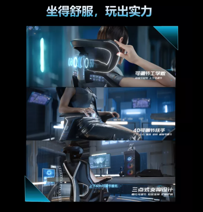 拯救者电竞椅 C7 发布:1199 元起,同时针对手游场景优化