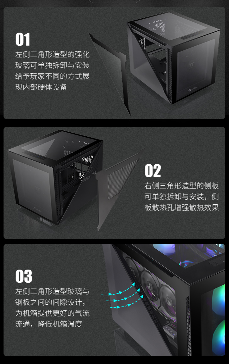 Tt 发布 Divider 200 系列机箱:支持显卡纵置/三面透明,749 元起