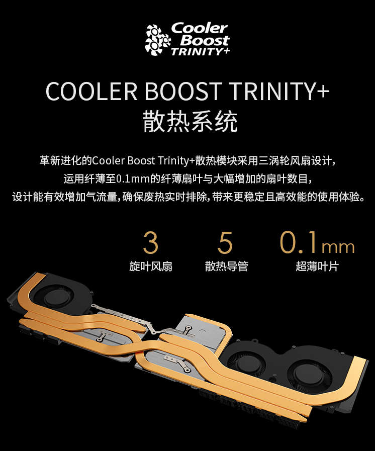 微星推出创造者 Z16 藤原浩限量版笔记本:专属 Logo,配鼠标等外设