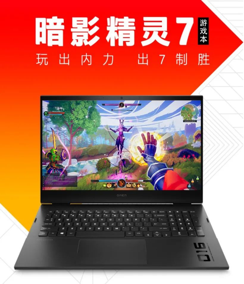 惠普暗影精灵 7 推出 2K/165Hz 屏幕版本:i7-11800H,9499 起