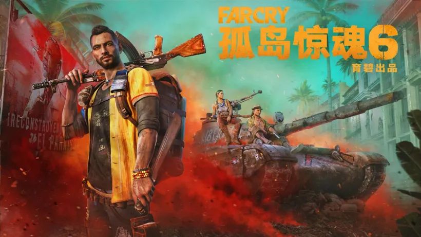 育碧《孤岛惊魂 6》N 卡遭殃,至少需要 11GB 显存才能完整载入高清纹理包