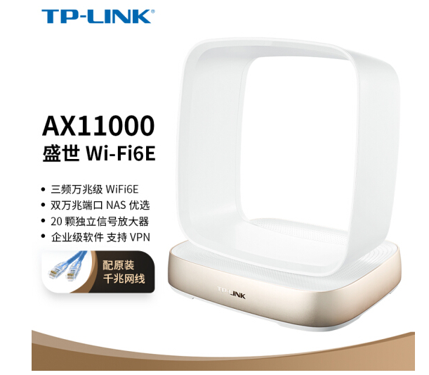 3999 元,TP-Link 盛世系列 AX11000 路由器预售:支持 160MHz 频宽,三频万兆级 WiFi6E
