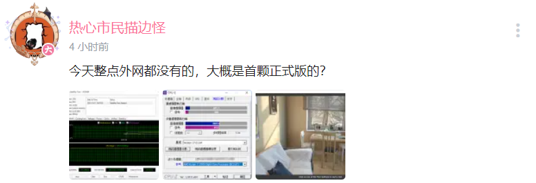 英特尔酷睿 i5-12400 处理器跑分曝光:6 颗纯大核,多核可达 4.0 GHz