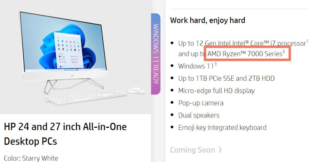 AMD 锐龙 7000 处理器现身惠普官网,或将 2022 年发布