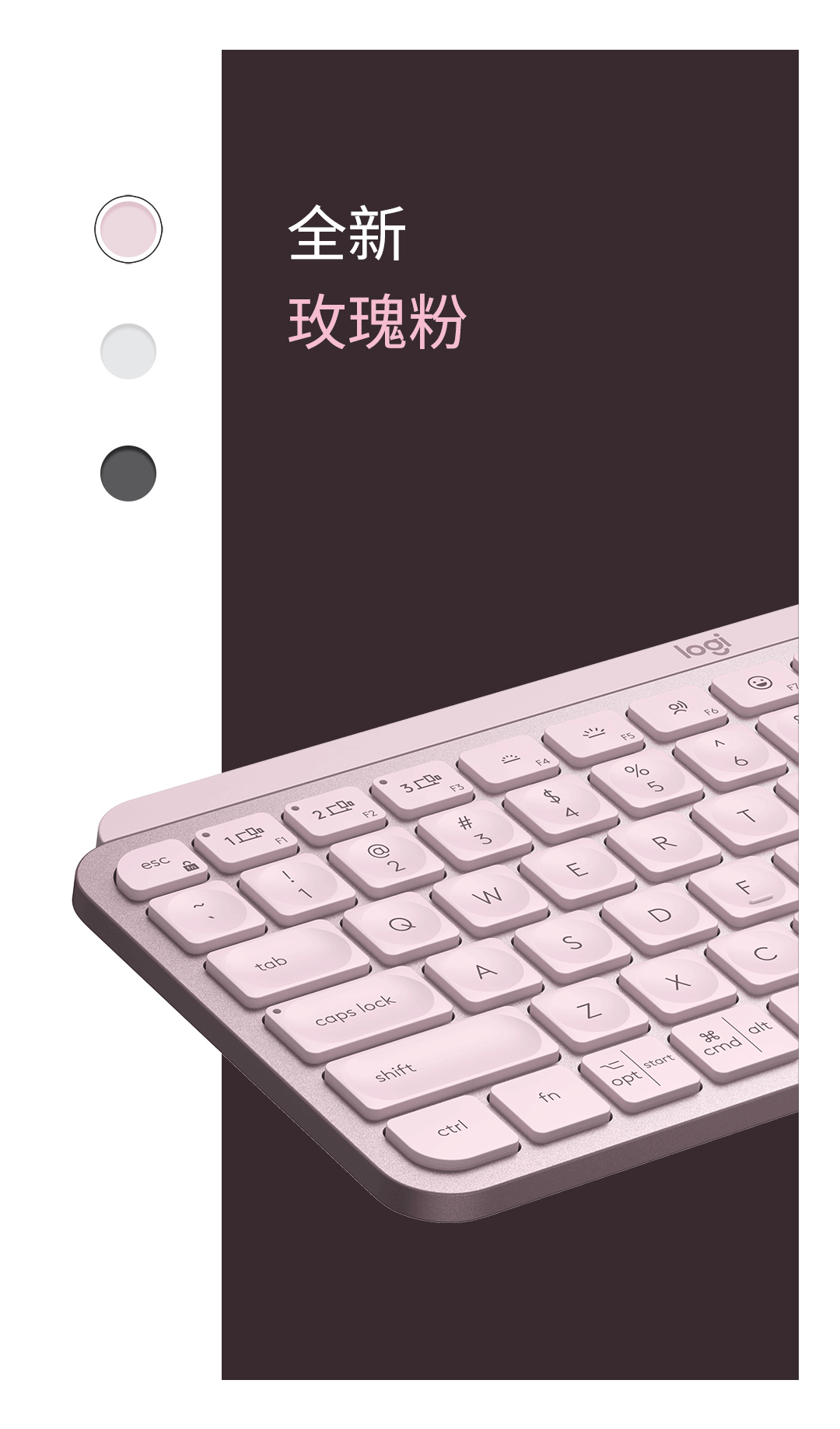 罗技 799 元推出 MX Keys Mini 无线键盘:超薄简约、智能背光