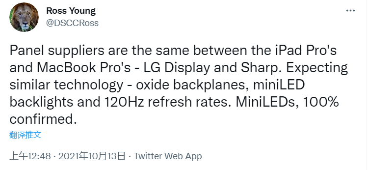 苹果 M1X MacBook Pro 14/16 新品更多爆料:“100%”搭载 mini LED 屏幕,还将支持 120Hz 高刷新率