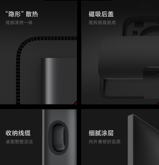 小米推出 24.5 英寸 240Hz 显示器,预售价 1599 元