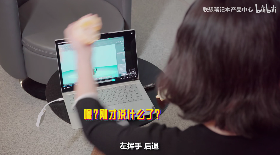 联想笔记本发布隔空手势功能,YOGA Pro 14s Carbon 可用