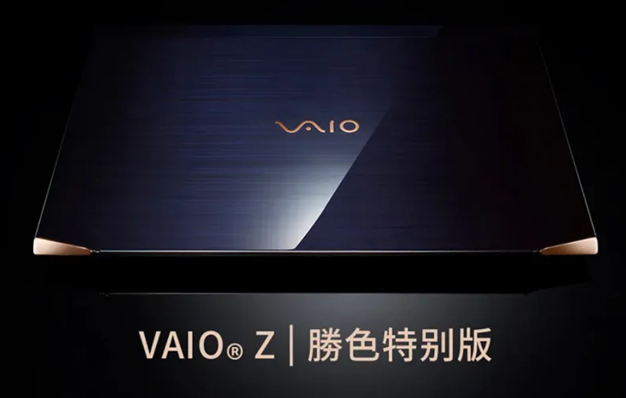 29888 元,VAIO Z 勝色特别版笔记本发布:搭载 i7-11390H,14 英寸 4K 屏