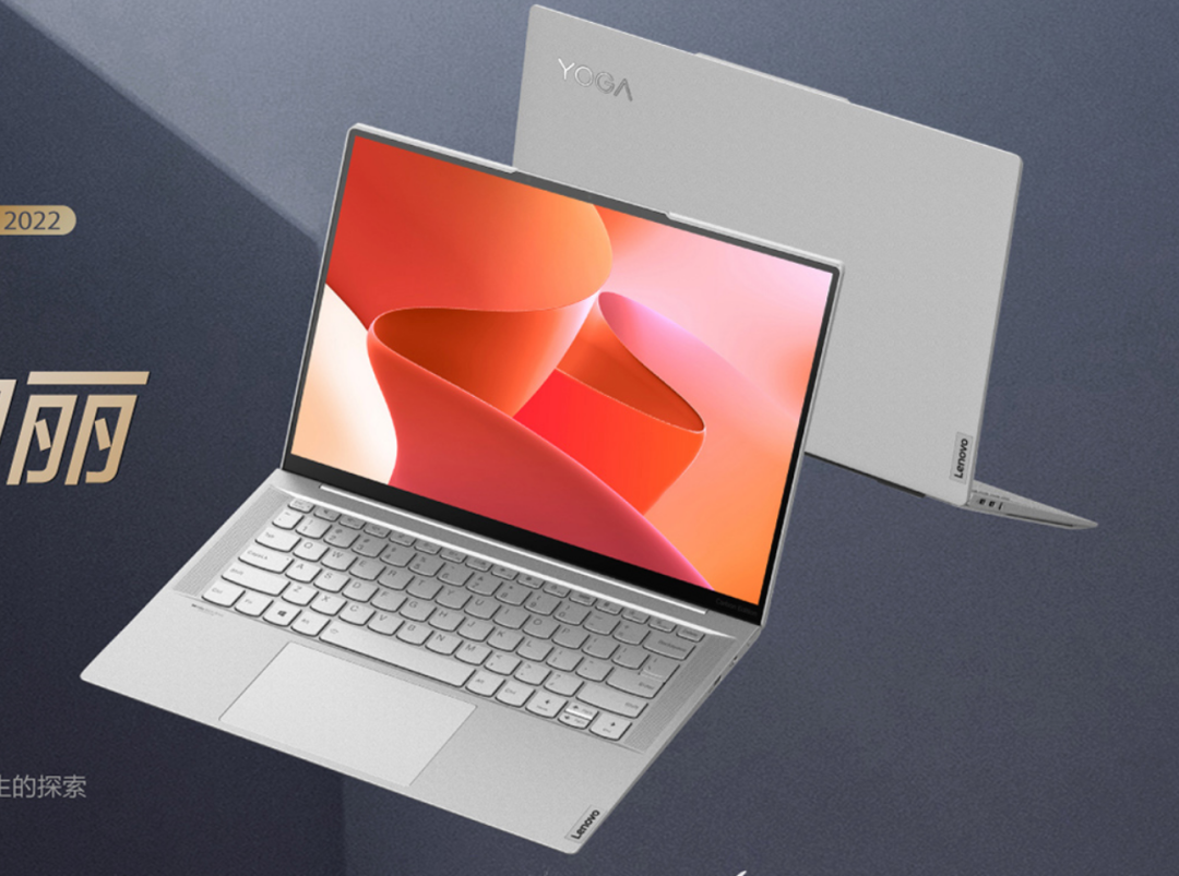 联想笔记本发布隔空手势功能,YOGA Pro 14s Carbon 可用