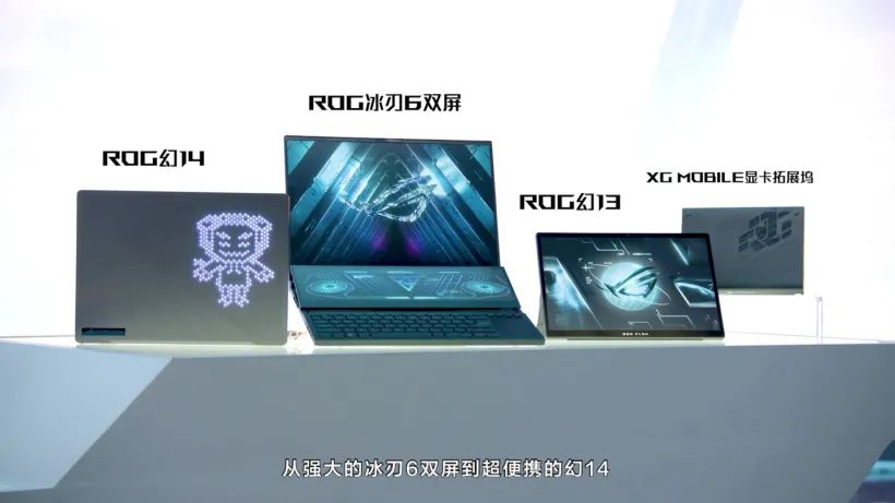 ROG 2022 全系新品定价公布:幻 X 8999 元起,幻 16 9999 元