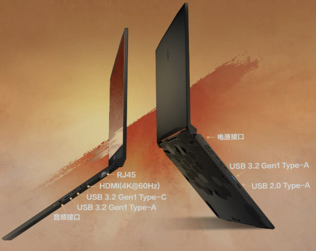 微星武士 76 大屏游戏本上架:i7-12700H + RTX 3060,8799 元